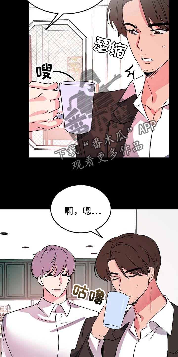 第49话4