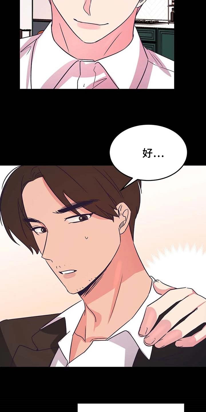 第49话7