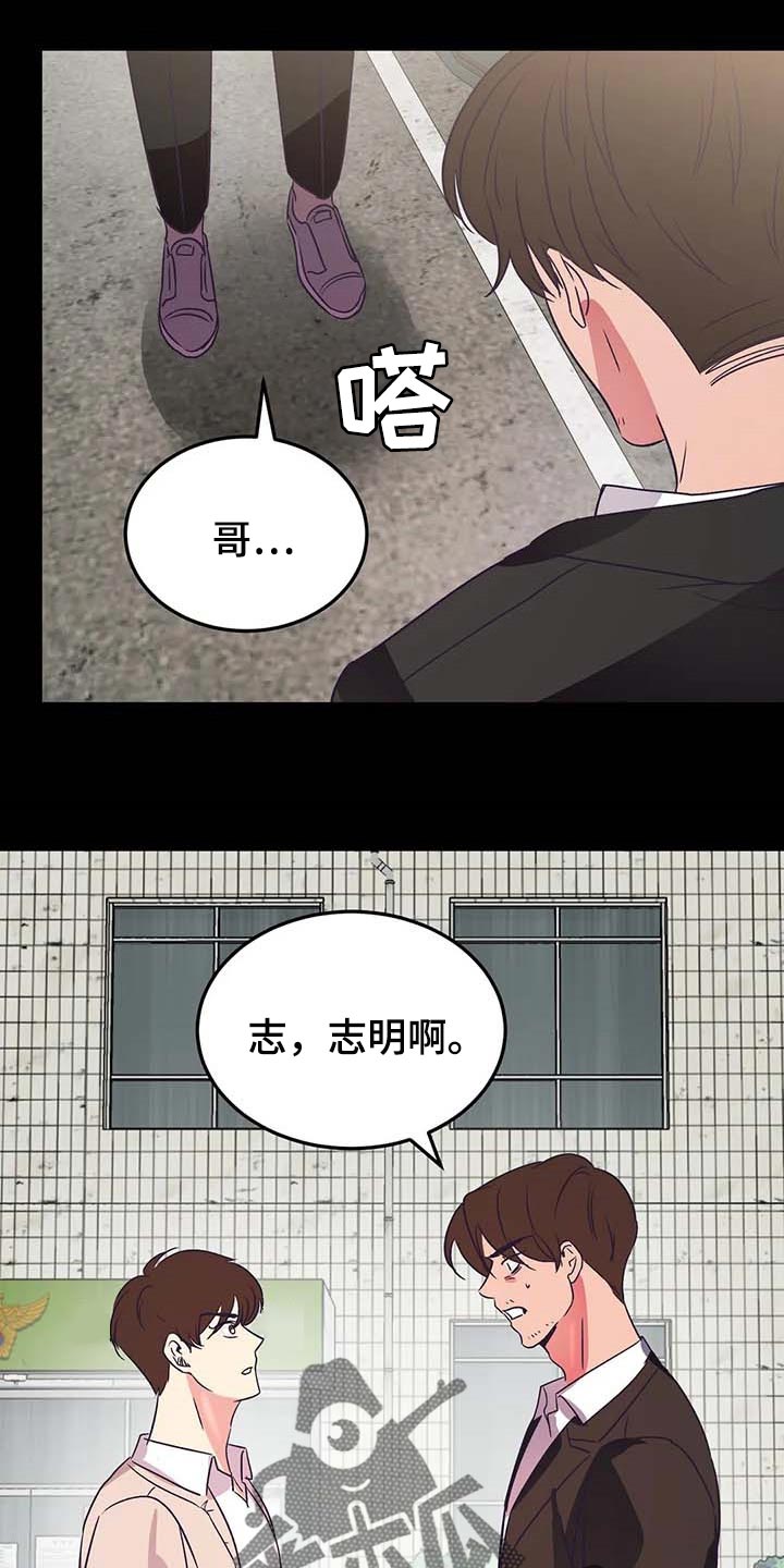 第48话15