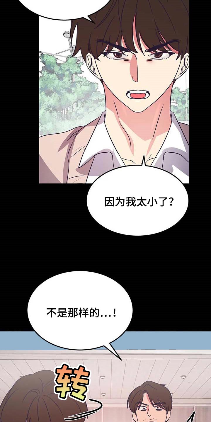 第48话17
