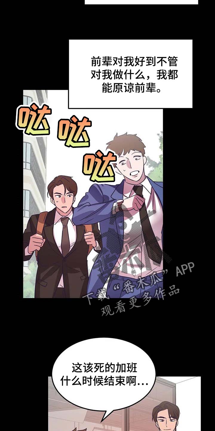 第48话2