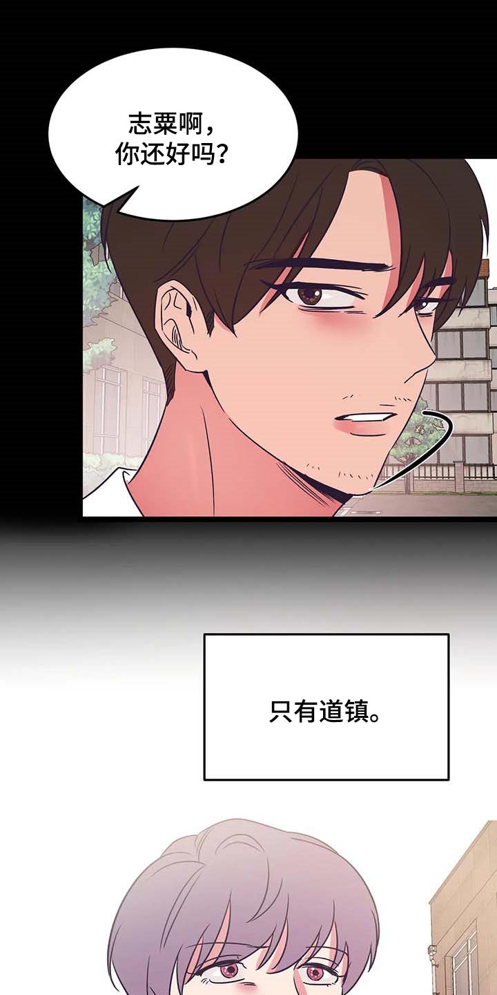 第48话21