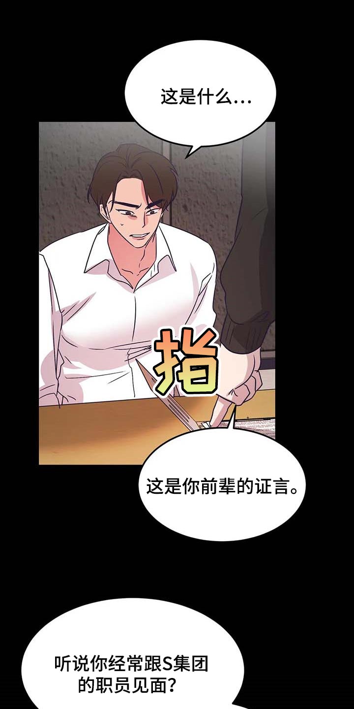 第48话6