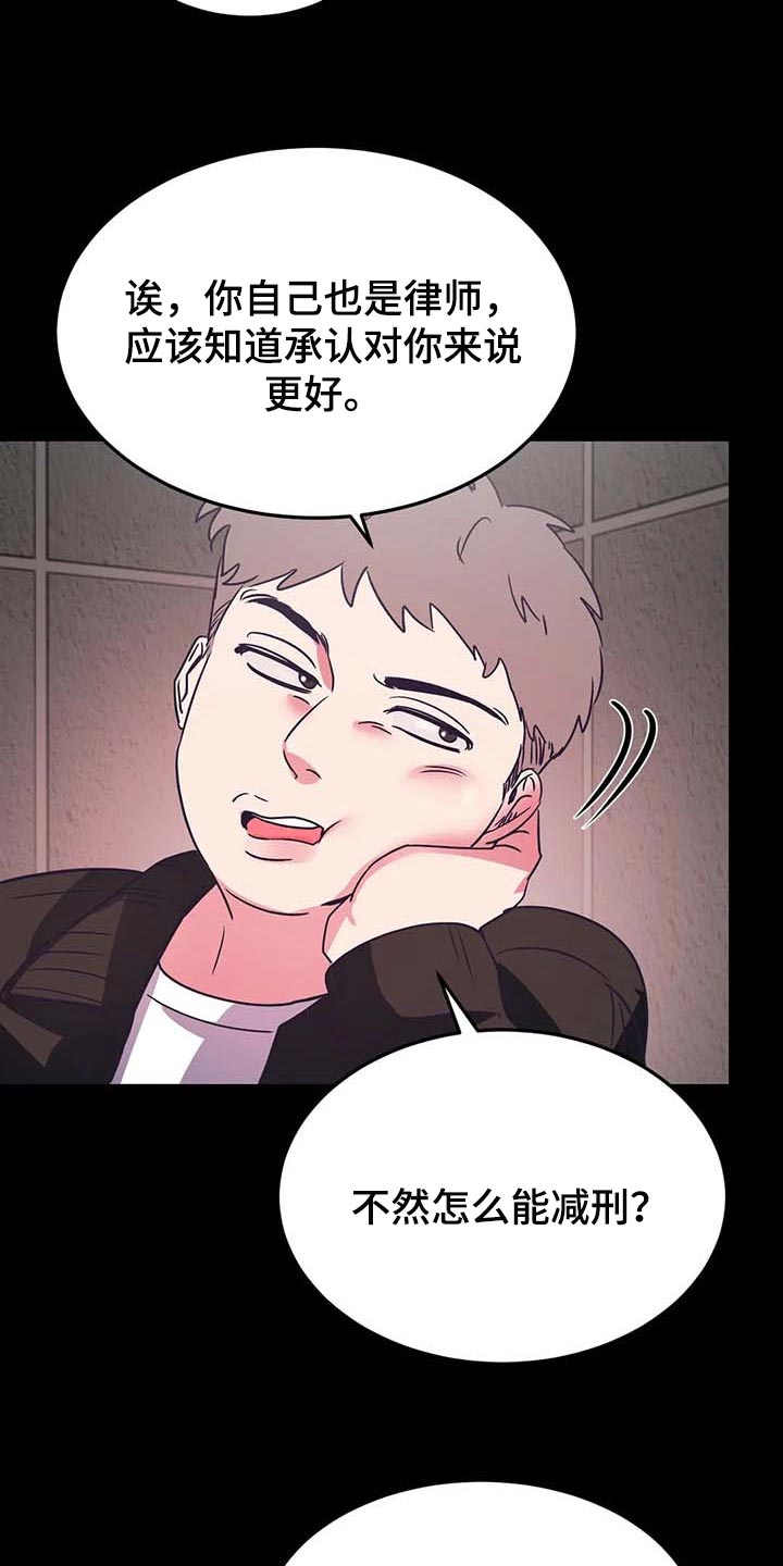 第48话9