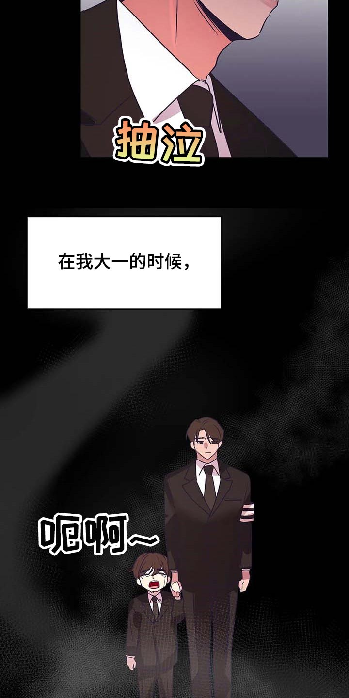 第47话1