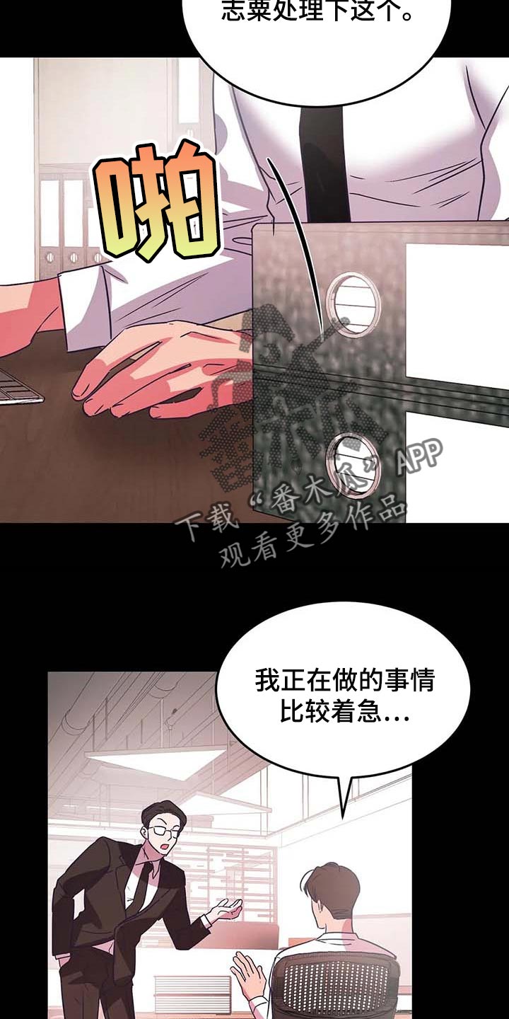 第47话10
