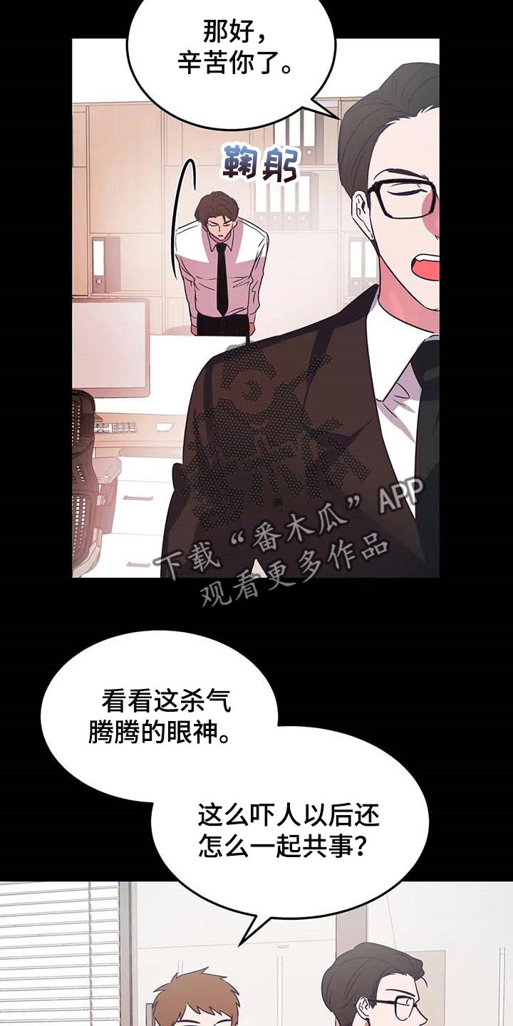 第47话12