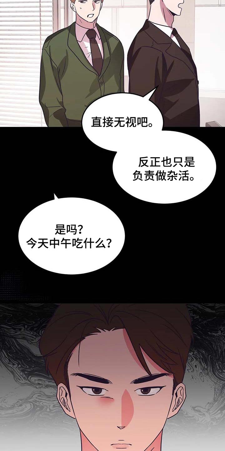 第47话13