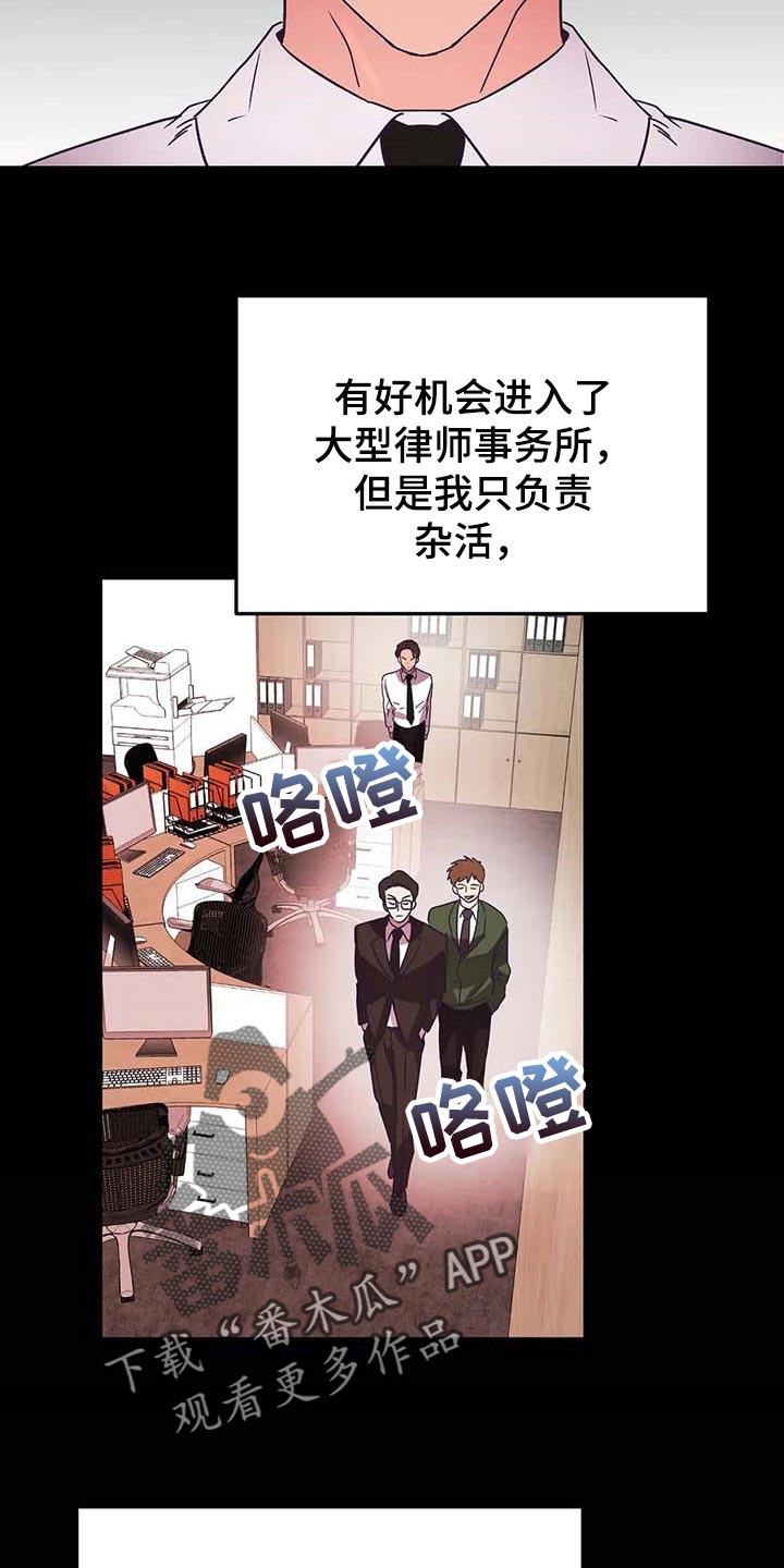 第47话14