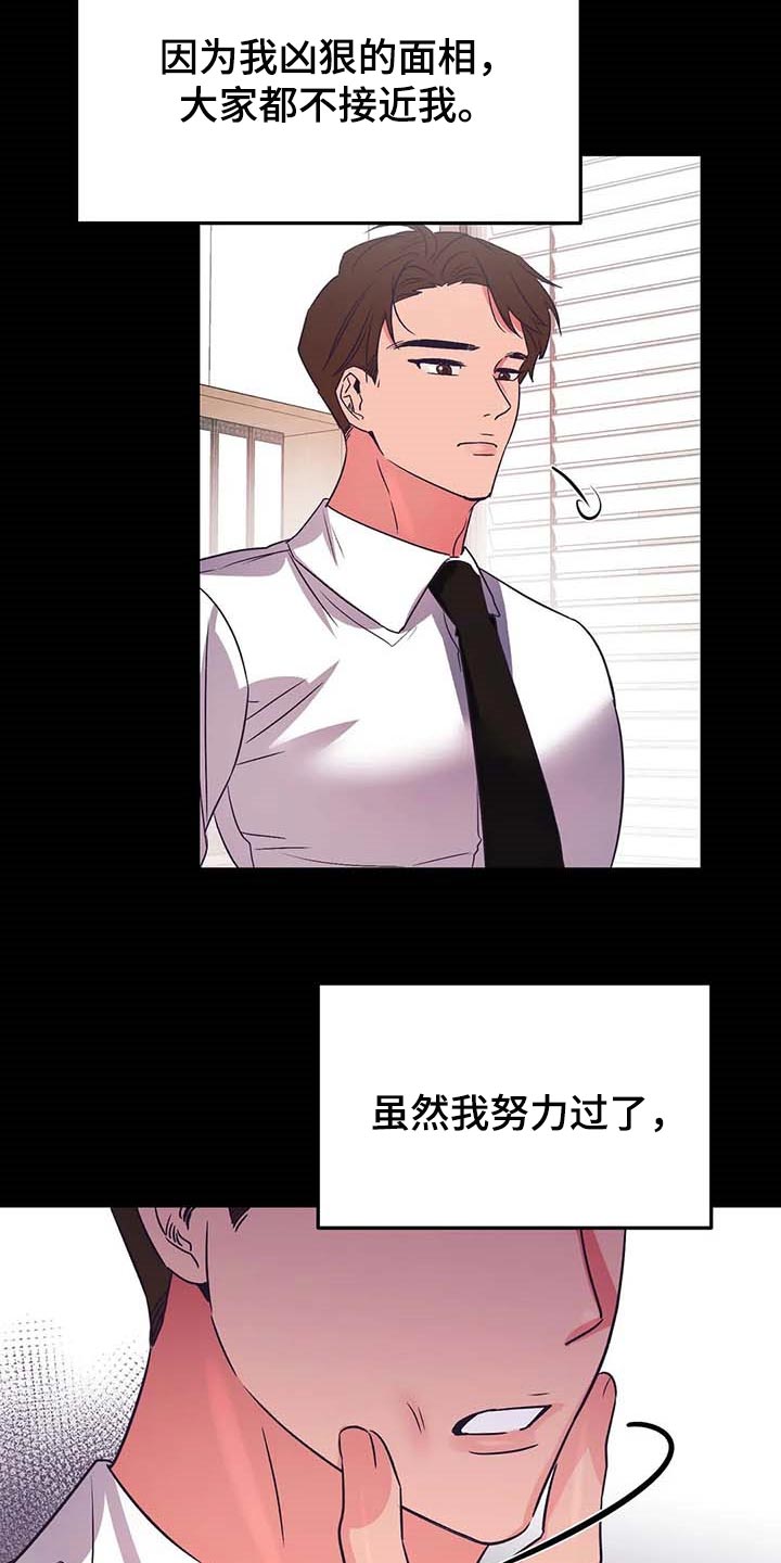 第47话15