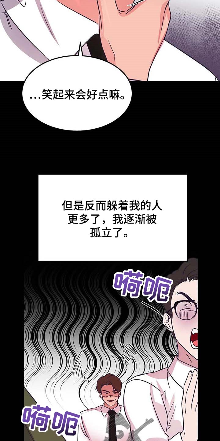 第47话16