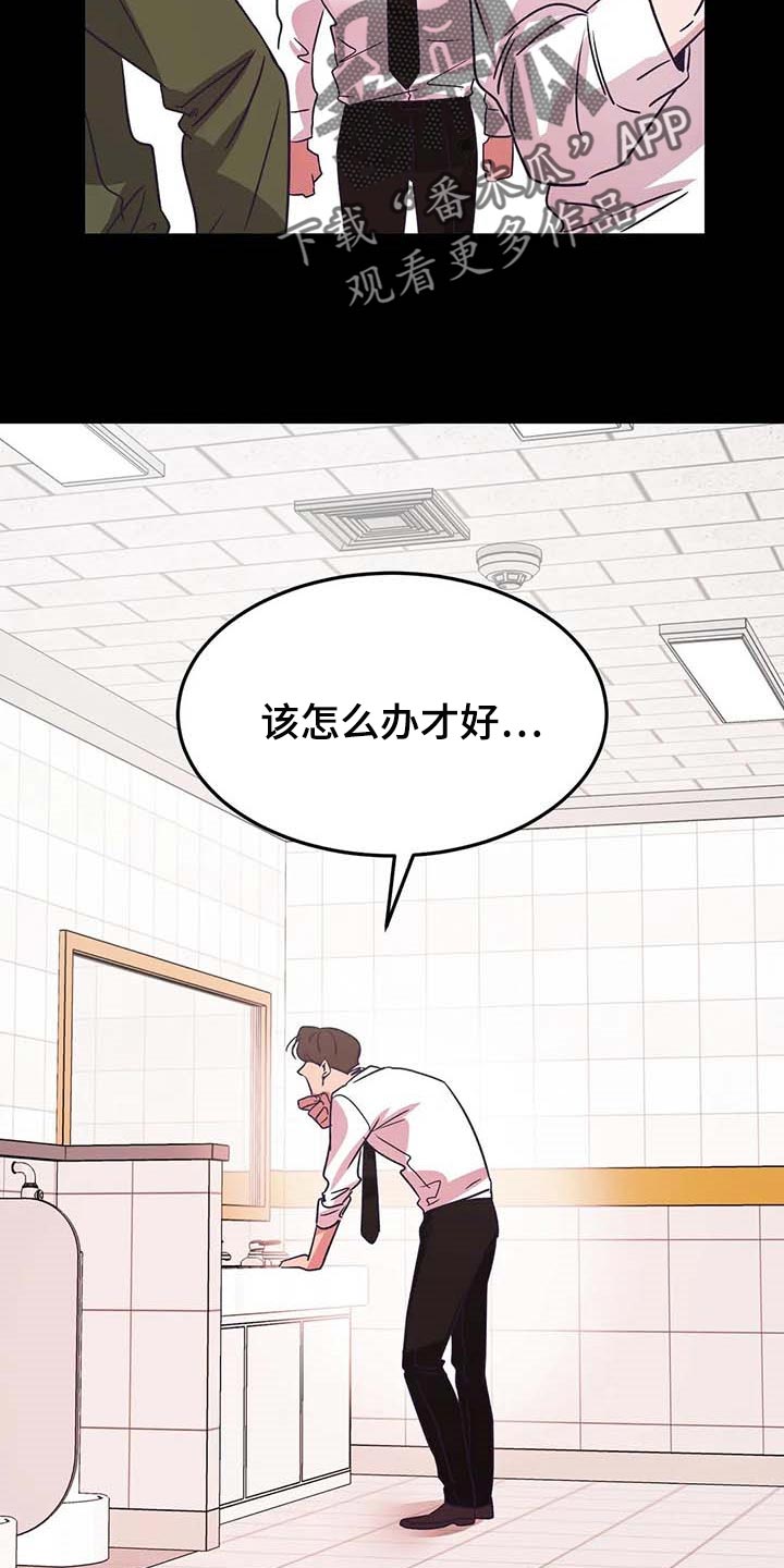 第47话17