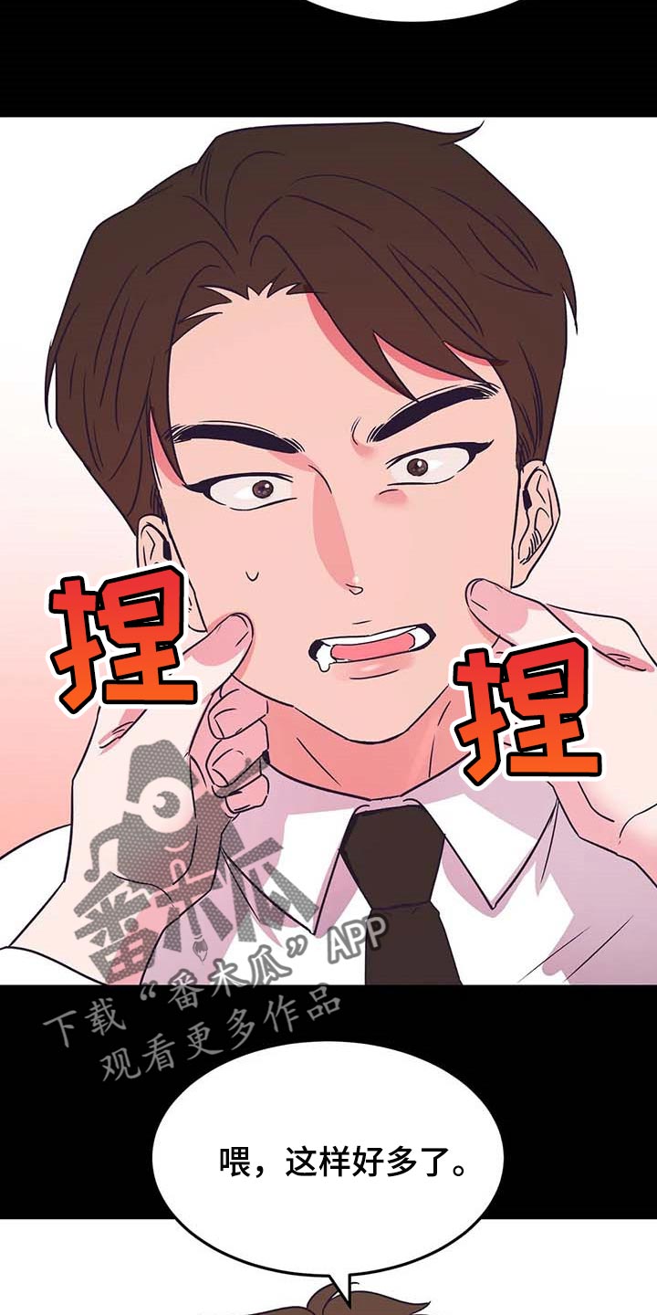 第47话19