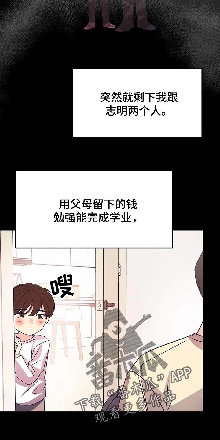 第47话2