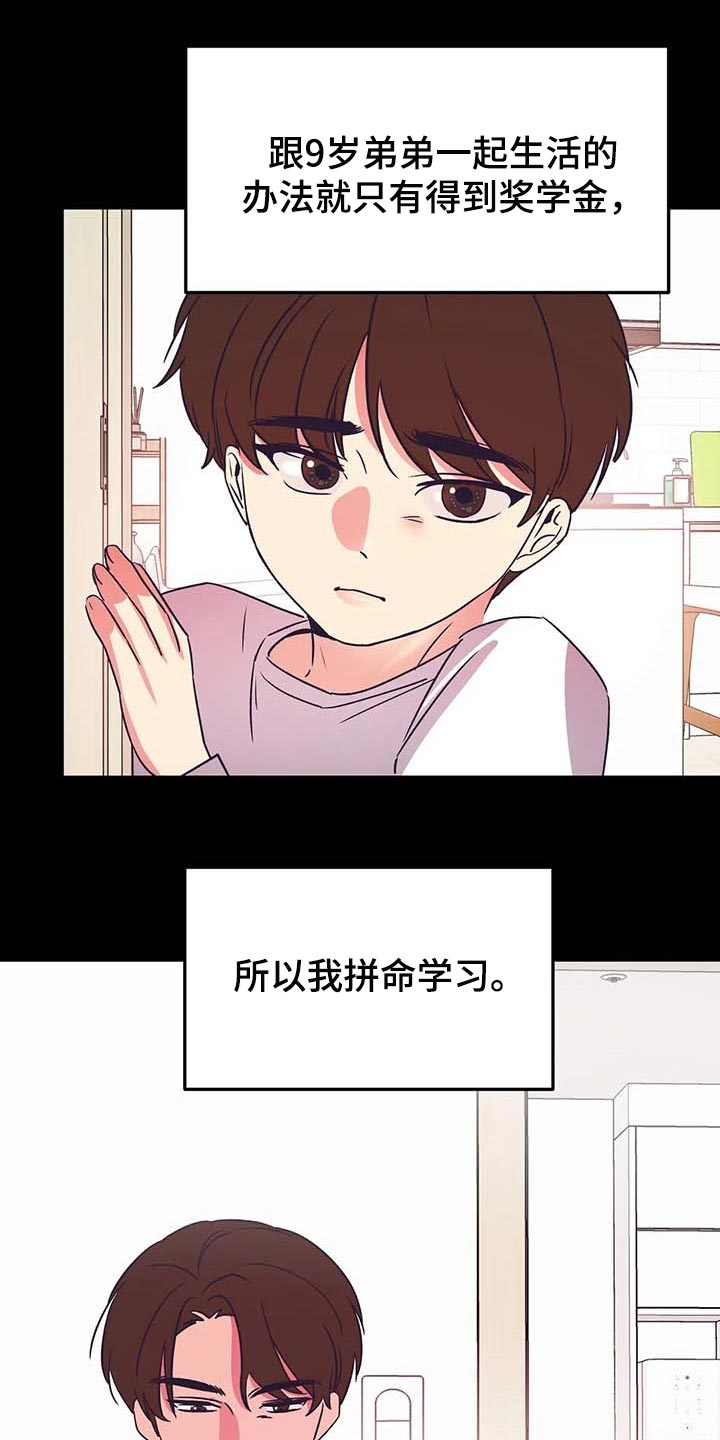 第47话3