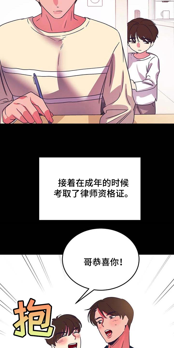 第47话4