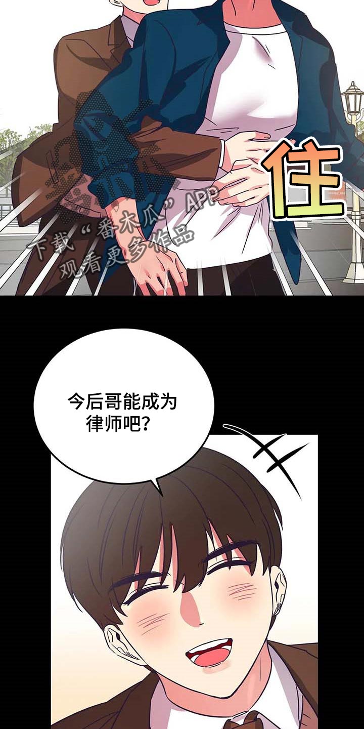 第47话5