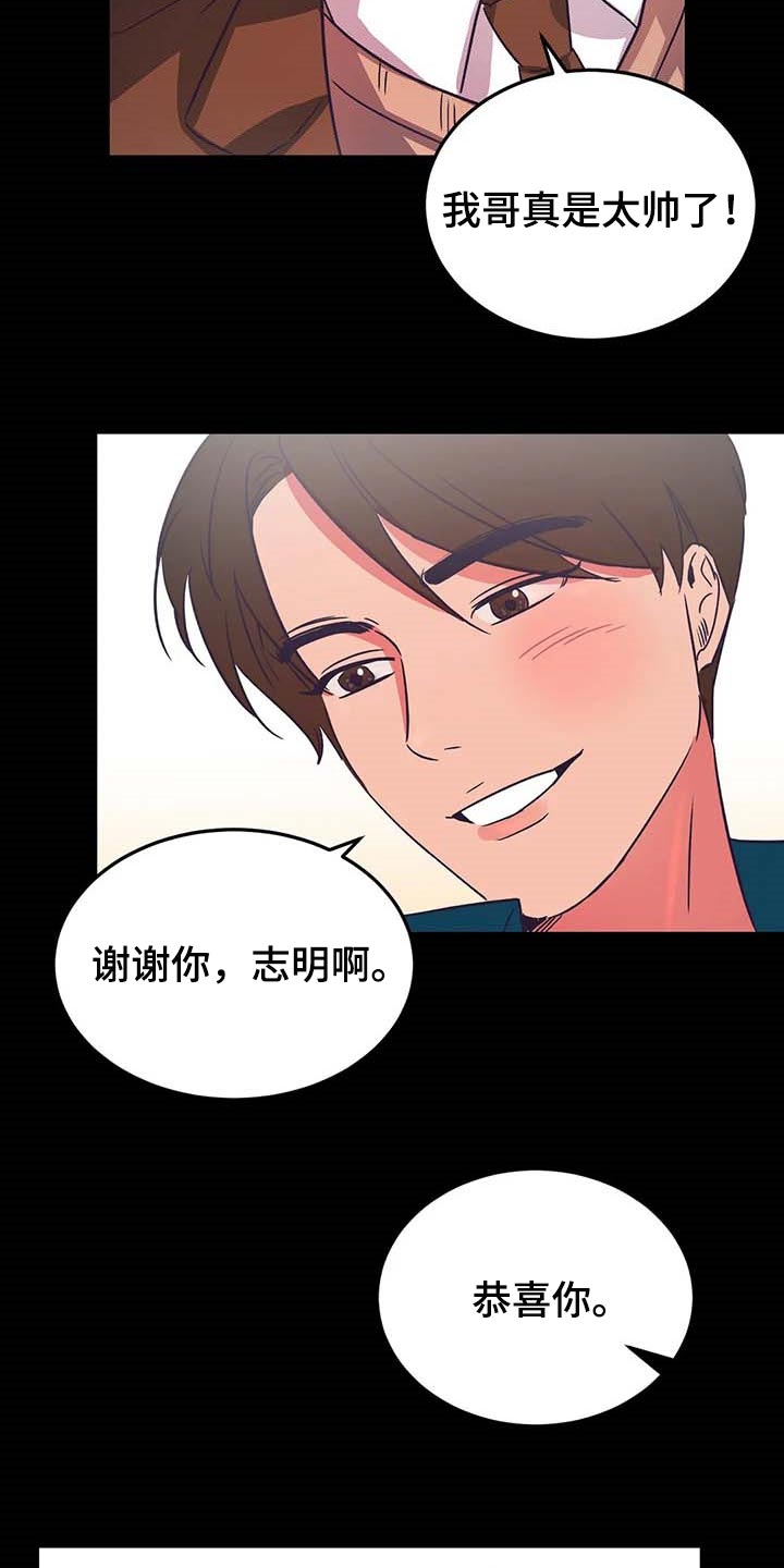 第47话6