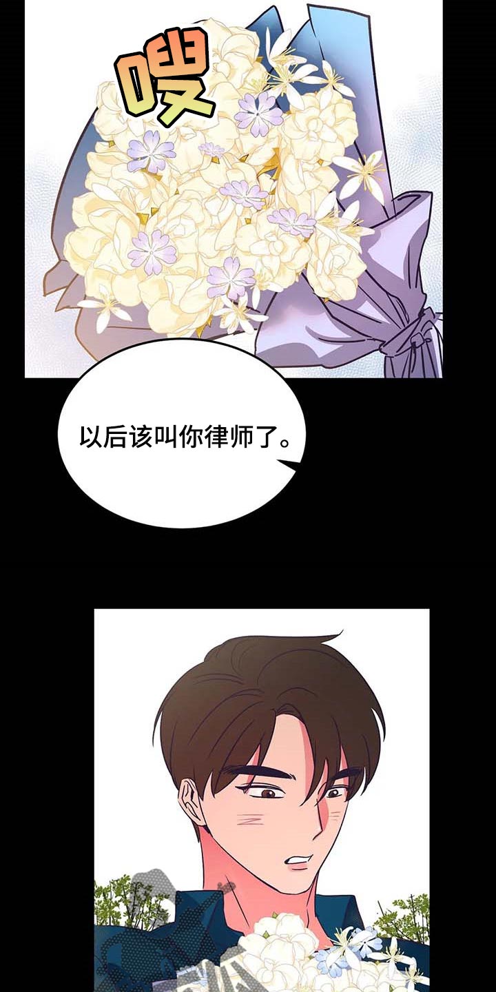 第47话7