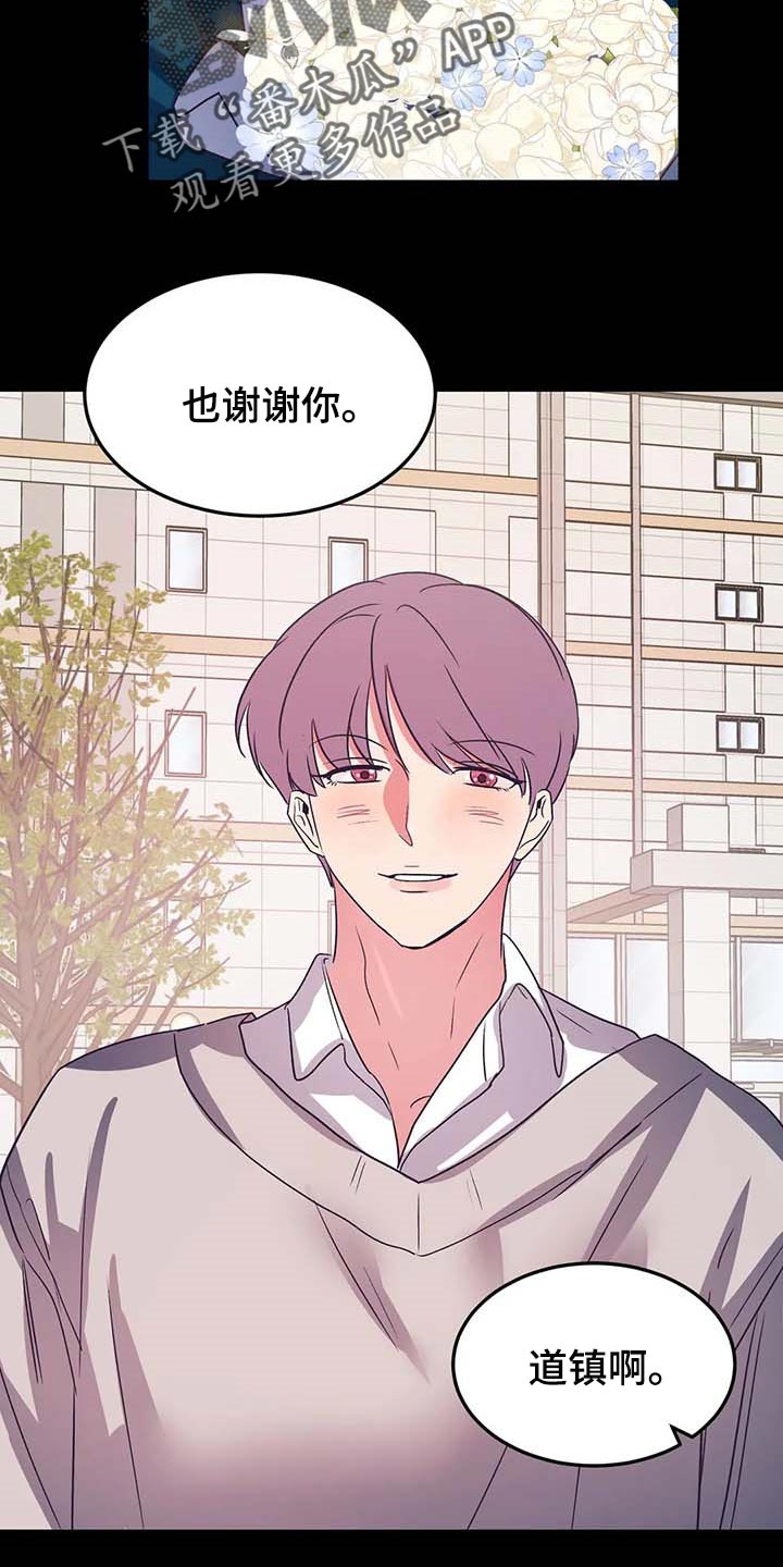 第47话8