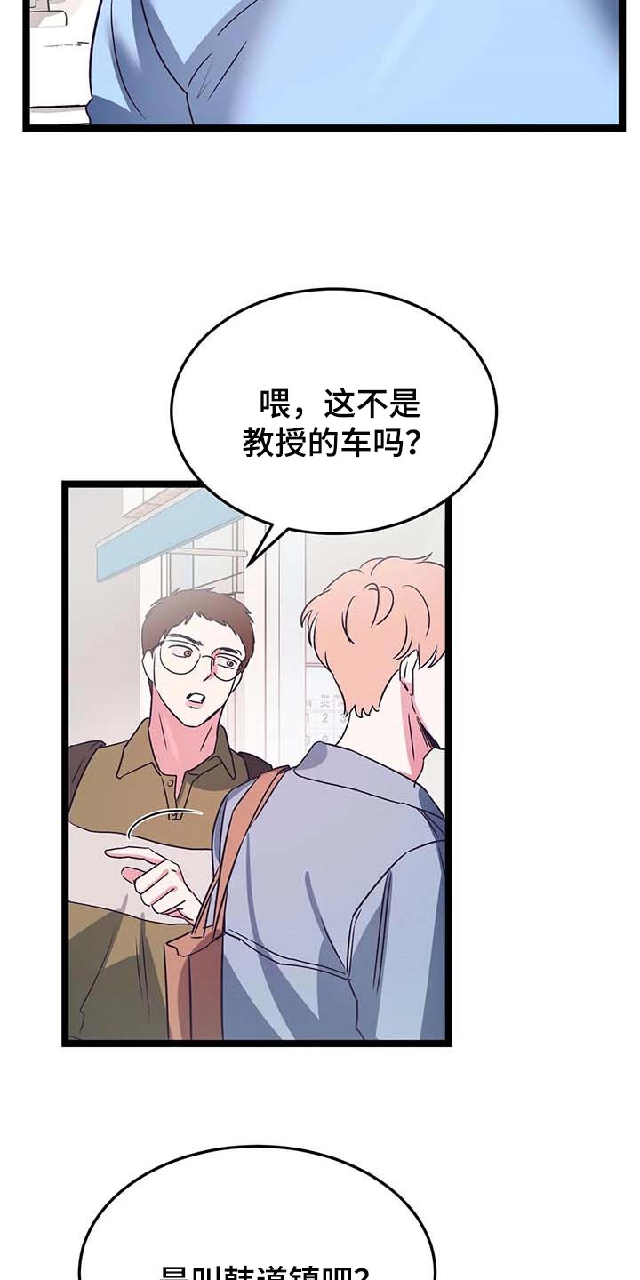 第46话11