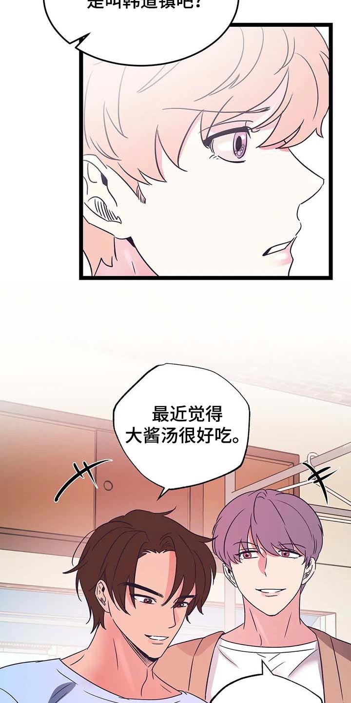 第46话12