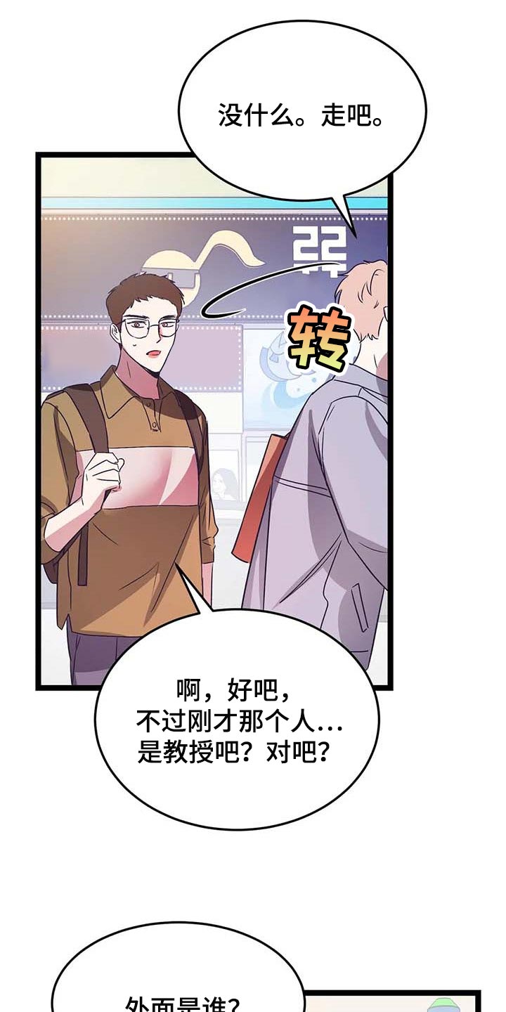 第46话15