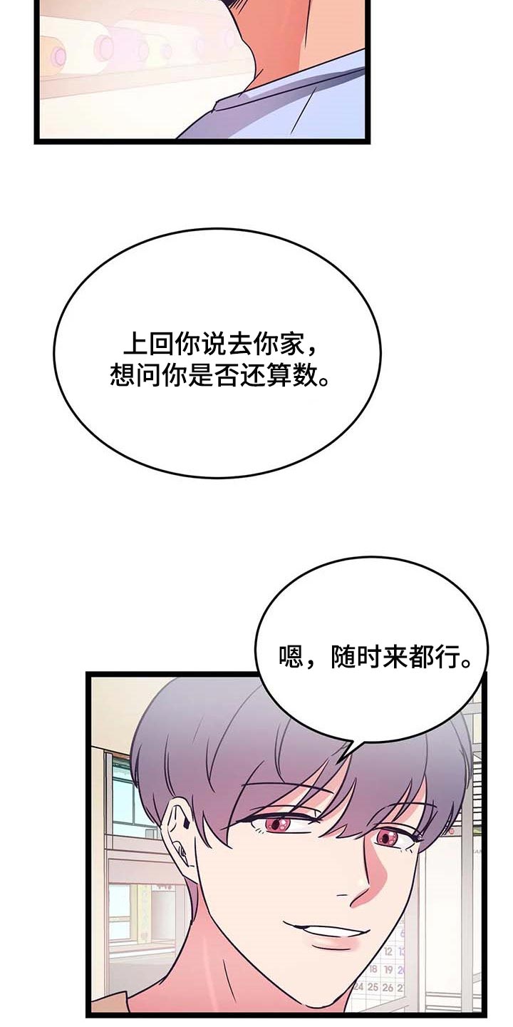 第46话18