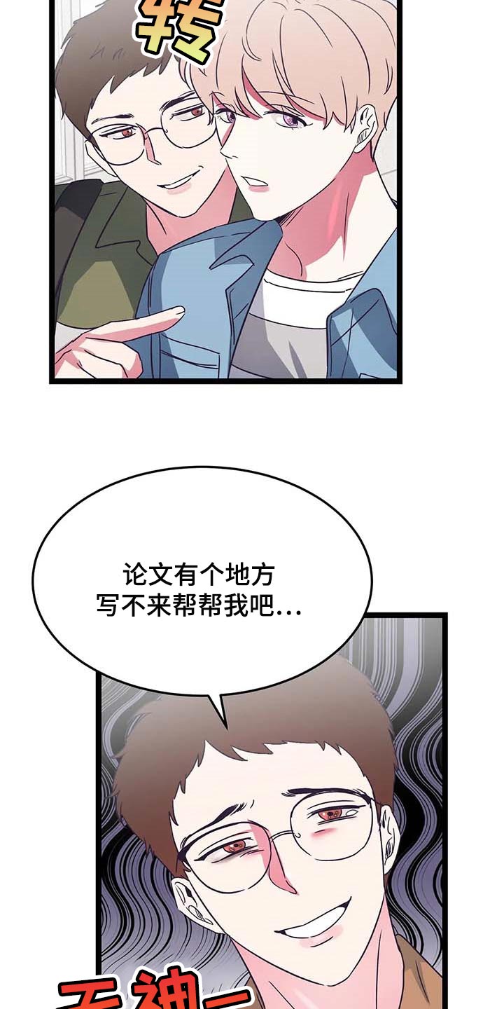 第46话2