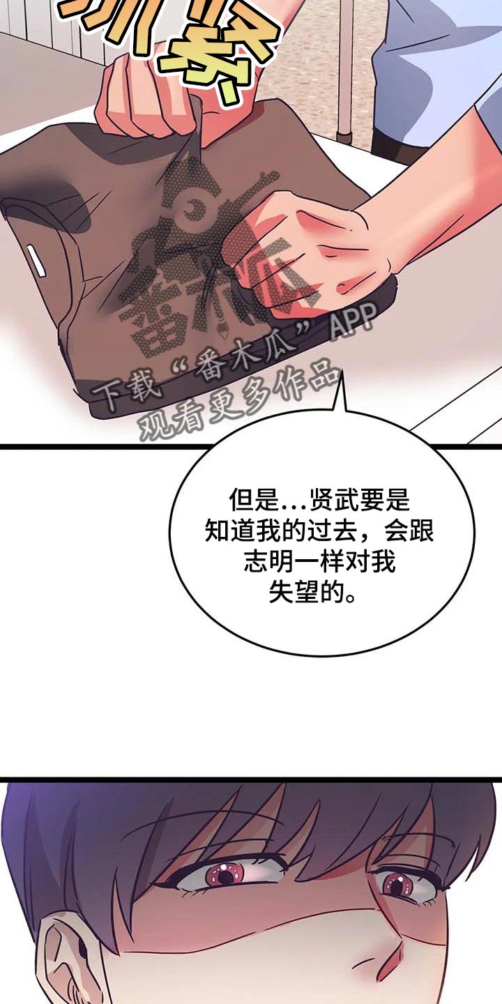 第46话20