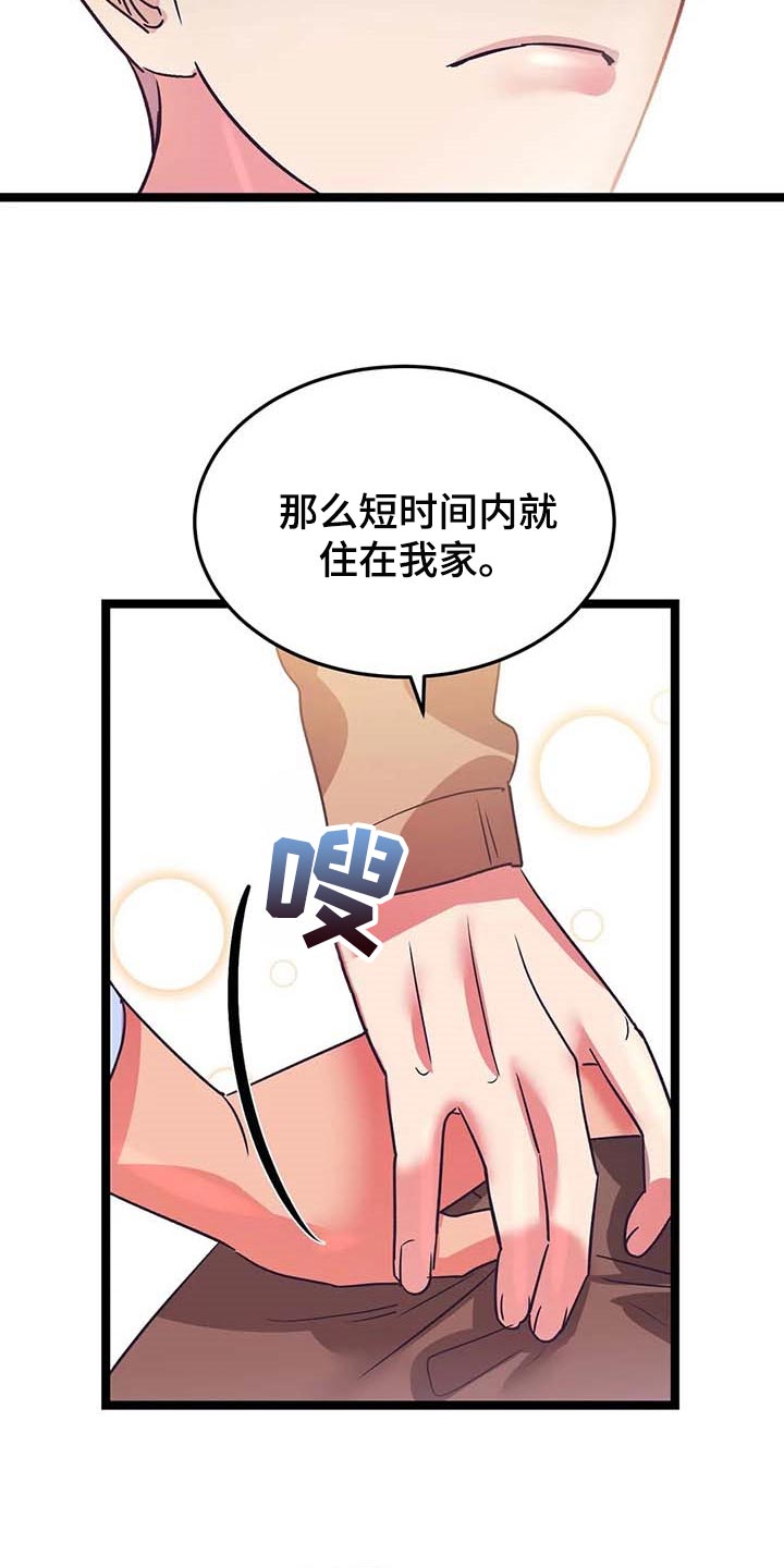 第46话21