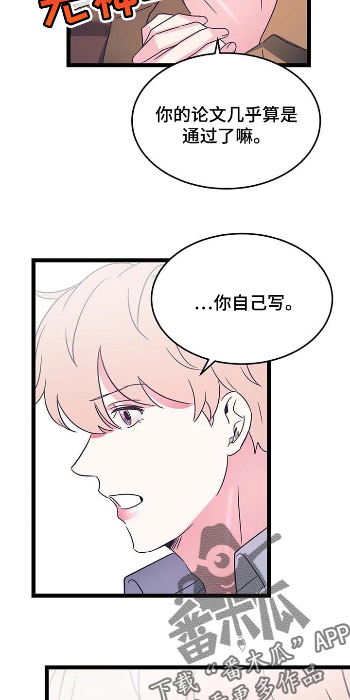 第46话3