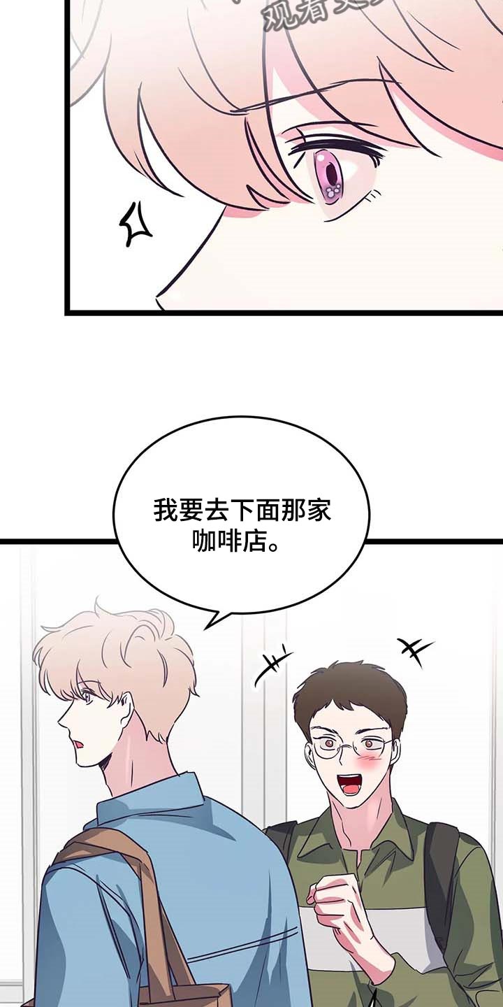 第46话4