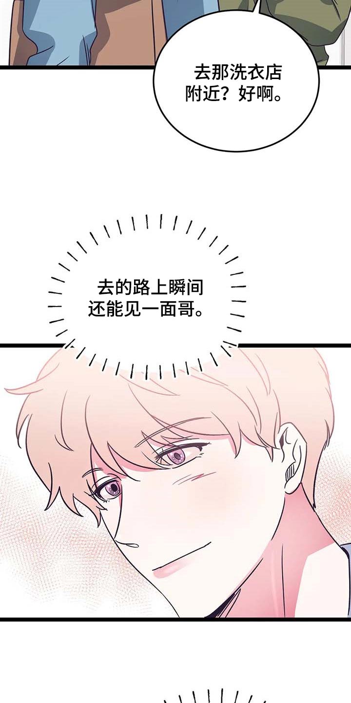 第46话5