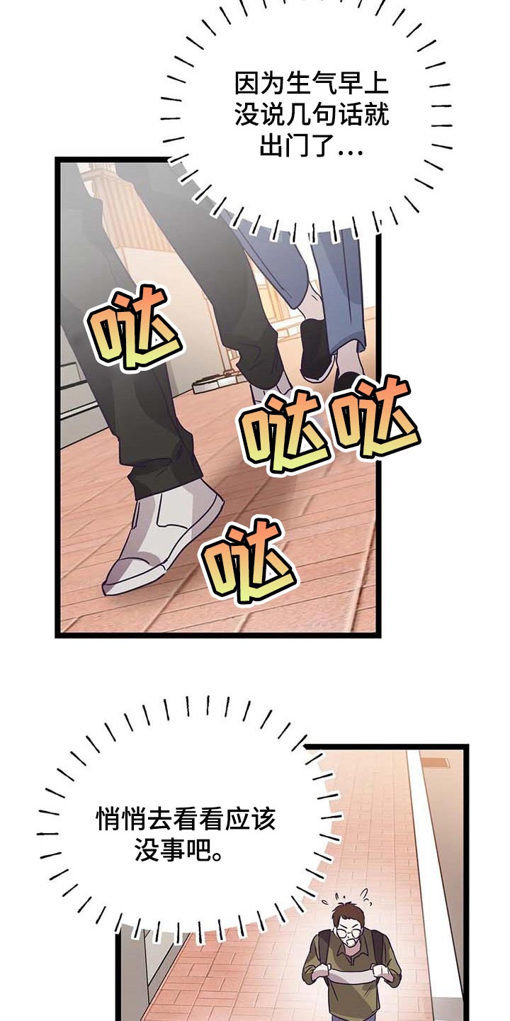 第46话6