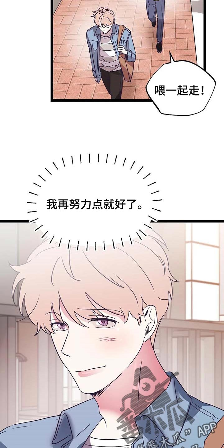 第46话7