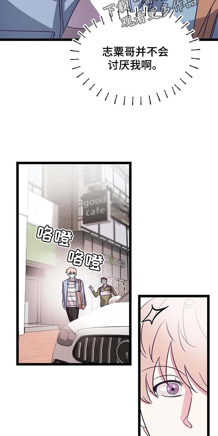 第46话8