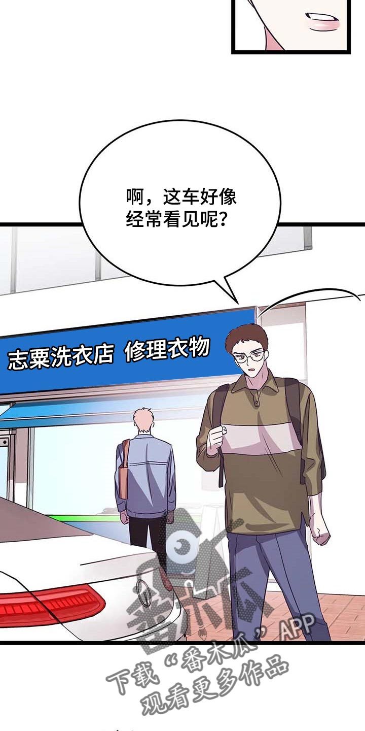 第46话9