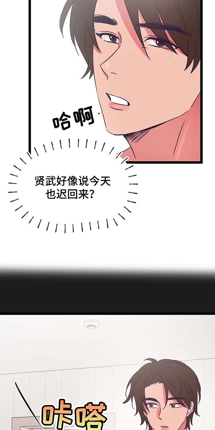 第45话10