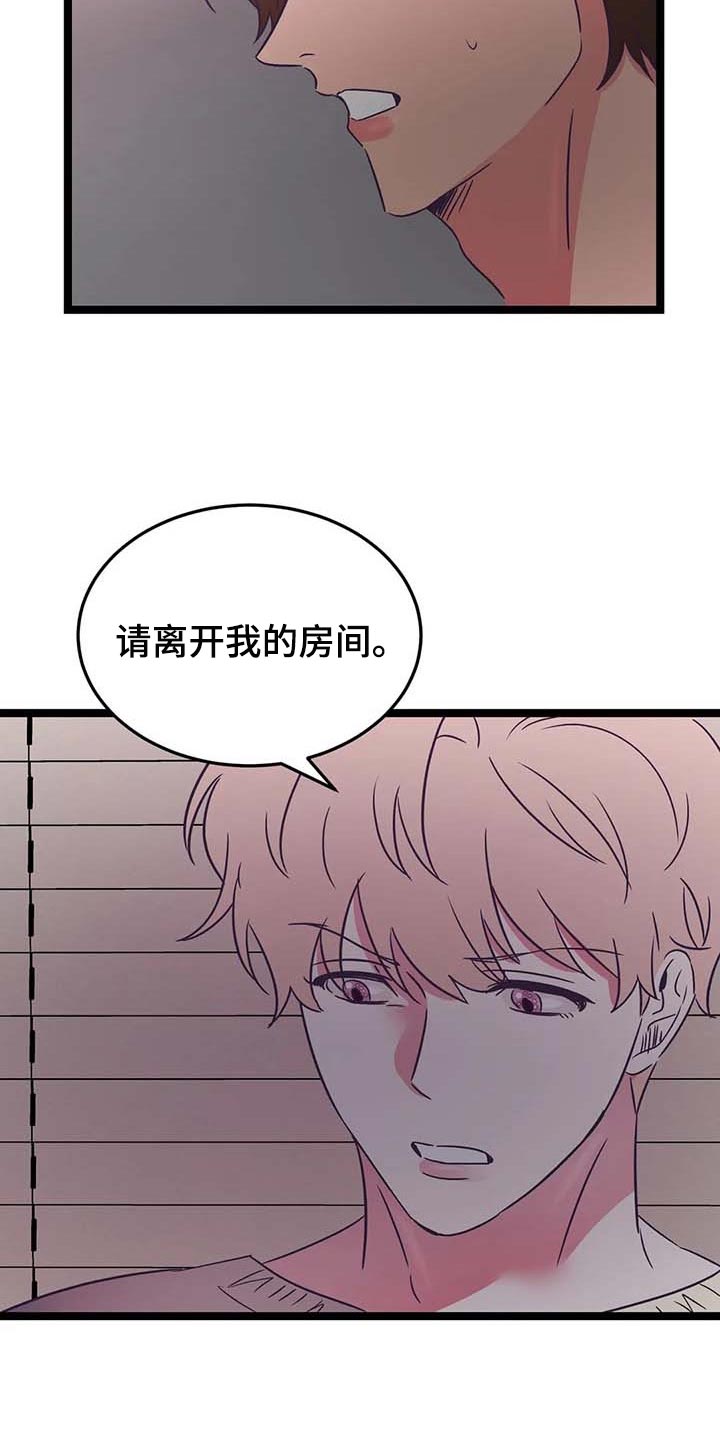 第45话7