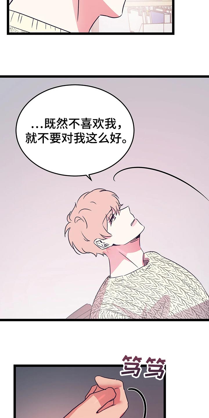 第44话1