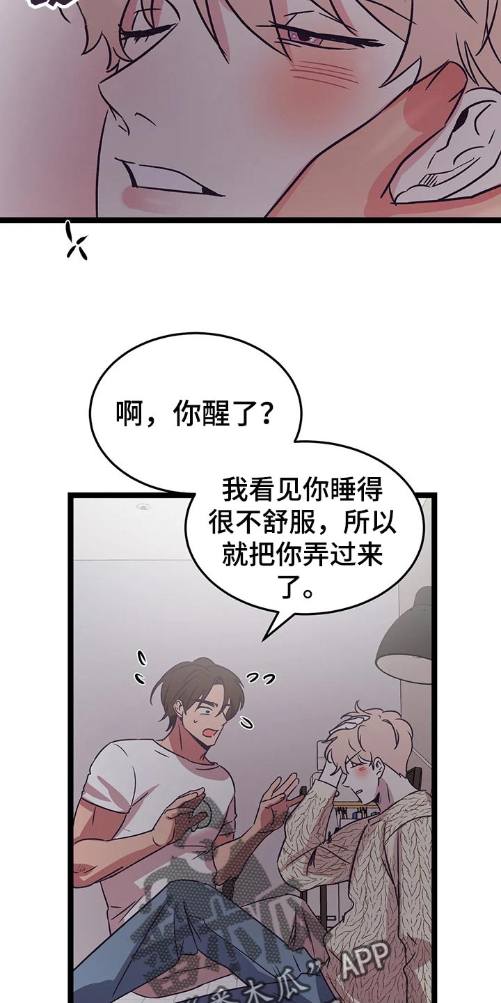第44话10