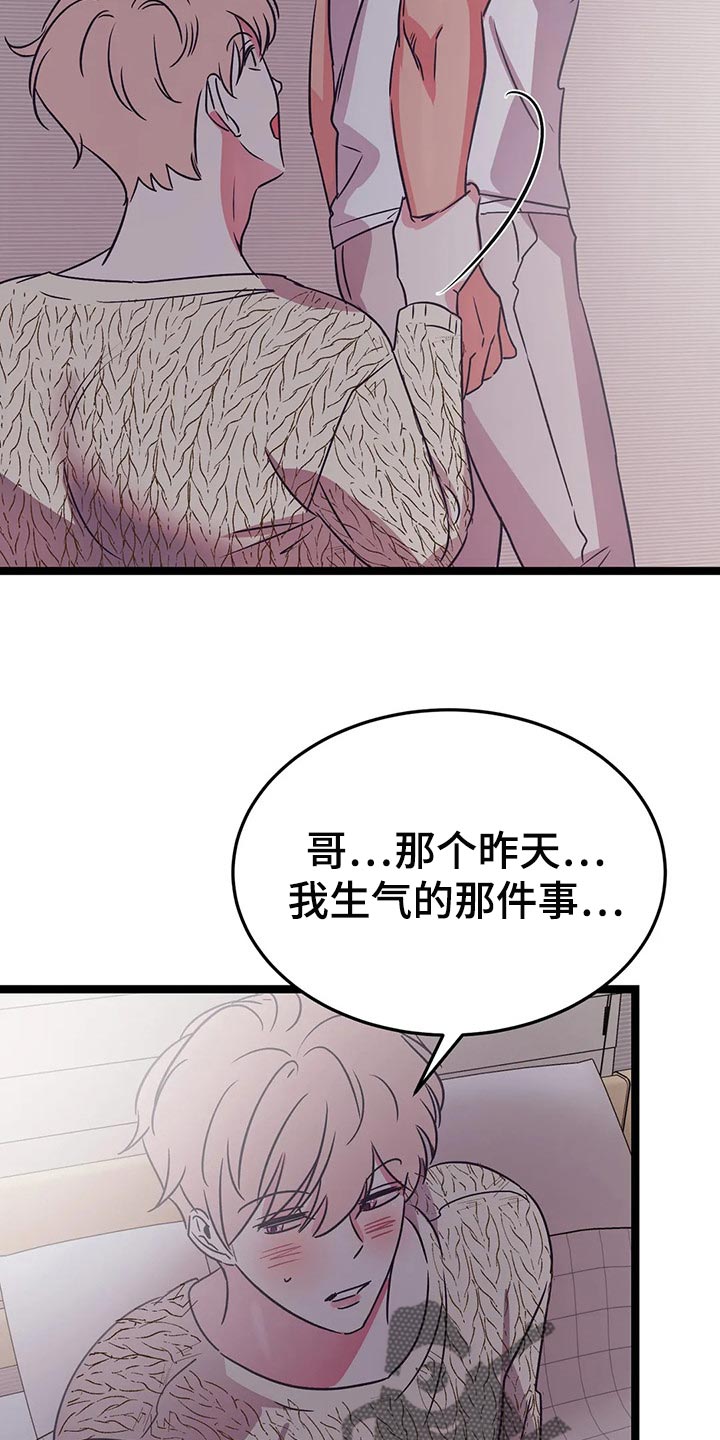 第44话14