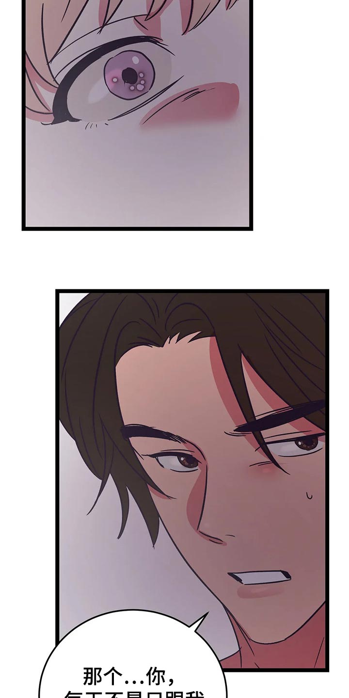 第44话18