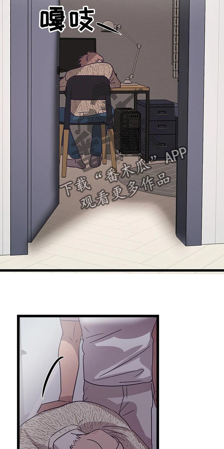 第44话3