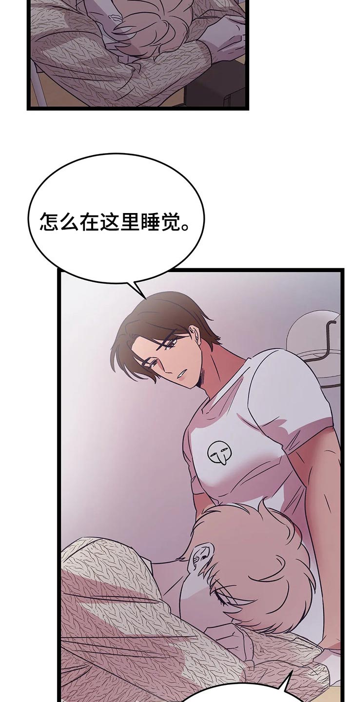 第44话4