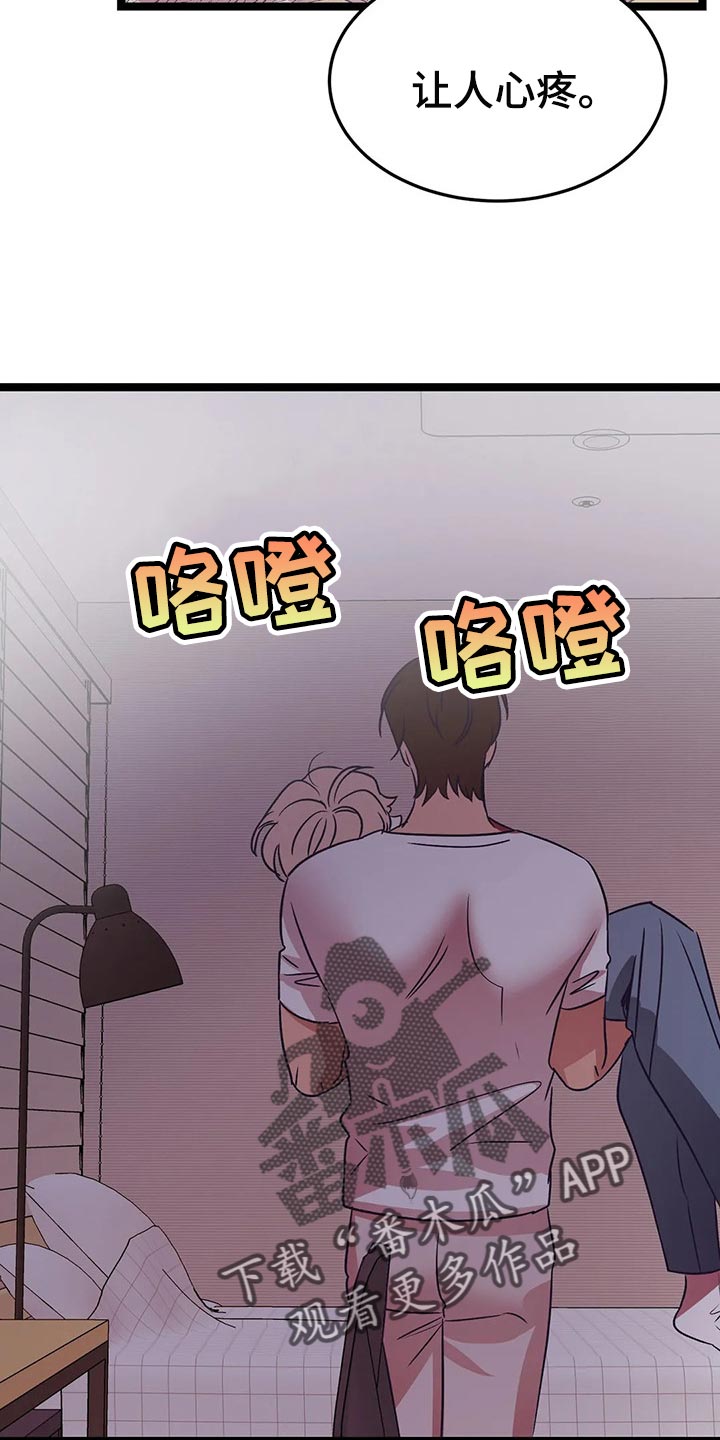 第44话5