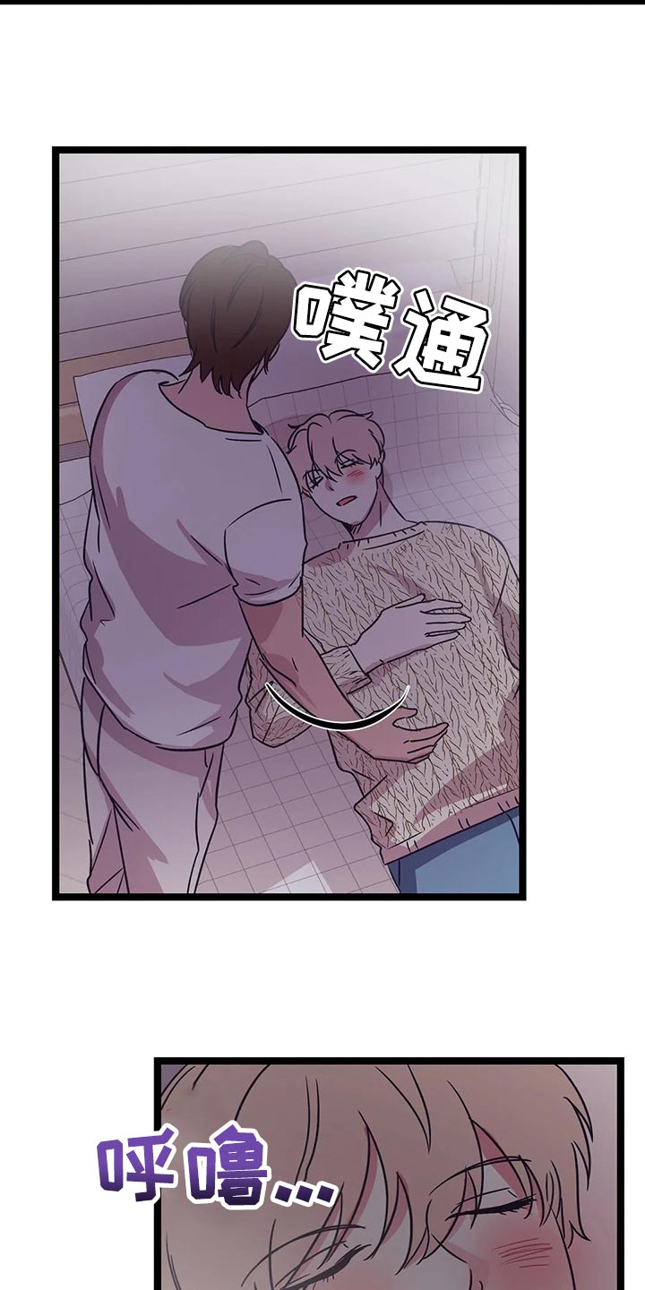 第44话6