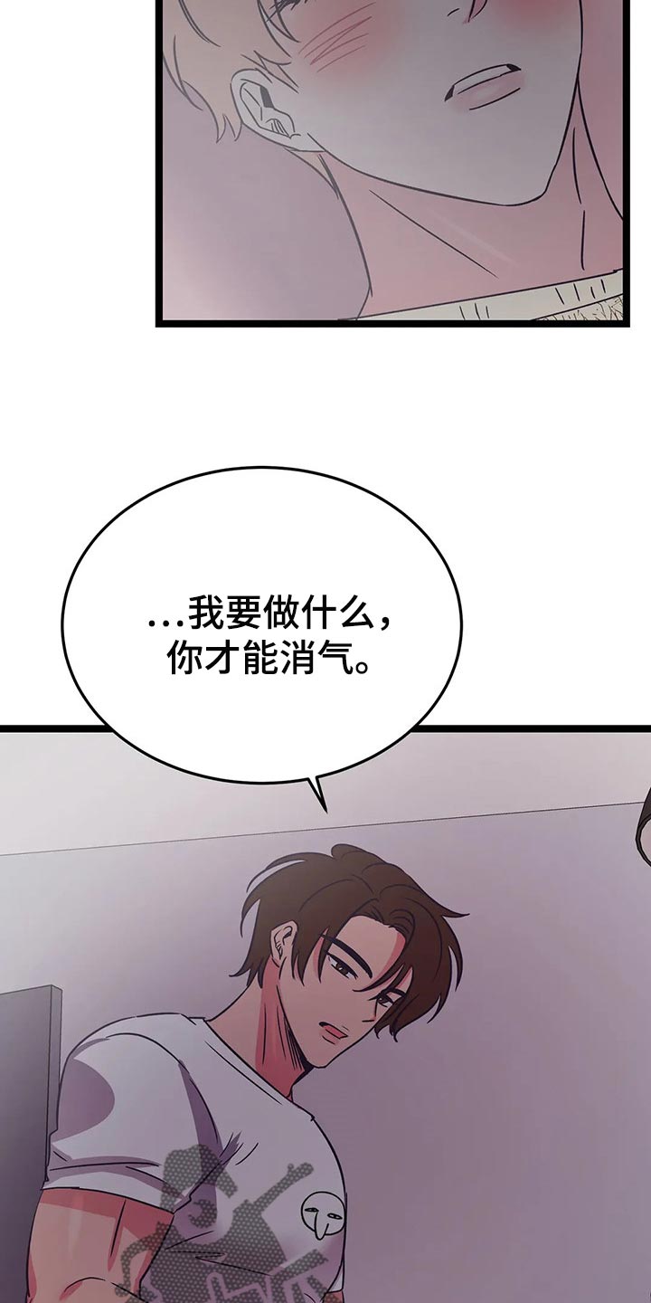 第44话7