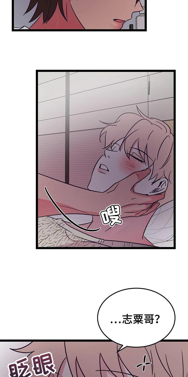 第44话9